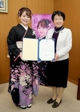 新人演歌歌手・平山花羽、地元・栃木市のふるさと大使に就任「たくさんの方に知っていただけるよう一生懸命頑張って参ります」