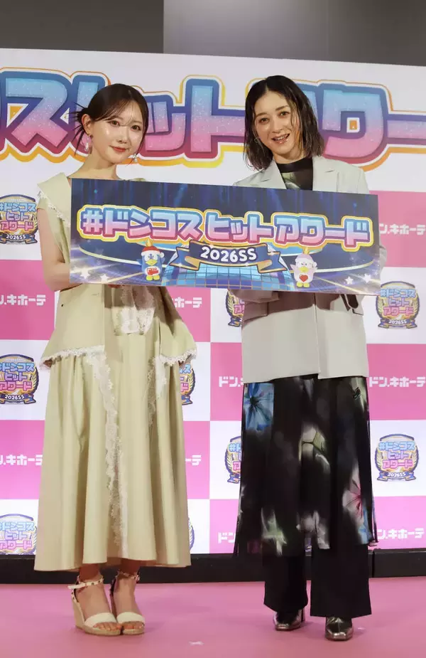 第１子妊娠中のみちょぱ「この先“新生活”が待ってるので徐々にチェックしたい」ドンキのヒット商品アワード出席