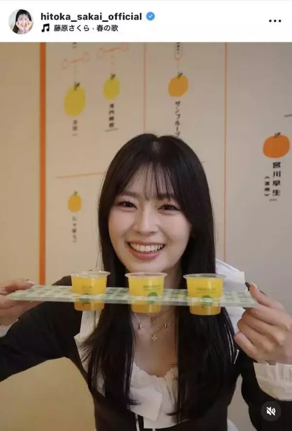 「大好きな子と大好きな旅行」とき宣・坂井仁香、温泉・絶景・料理…愛媛観光を大満喫！モノトーンコーデも披露