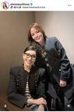 「アンミカ、人気歌手とお互いの誕生日を祝福！黒ジャケットコーデが話題「カッコいい」「お二人さんいつも若々しくて美しい」」の画像1