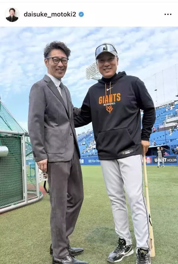 元木大介氏、「アジアの大砲」巨人コーチとの“激アツ”再会！「おぉーーーっ！」「夢のツーショット」