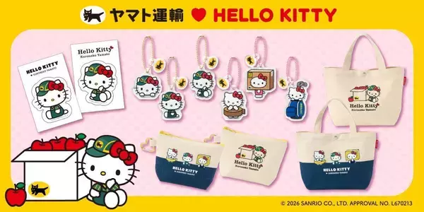 ヤマト運輸とハローキティのオリジナルのコラボレーション商品が誕生！　ランチトートやポーチなどオンライン限定で販売開始