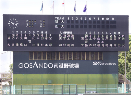 【大学野球】近大・宮原廉、関大・米沢友翔のドラフト候補対決にスカウト集結　巨人は超異例の１１人態勢