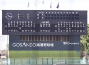【大学野球】近大・宮原廉、関大・米沢友翔のドラフト候補対決にスカウト集結　巨人は超異例の１１人態勢