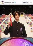 「「まだ学ランいけるかな？」Ｍ！ＬＫ曽野舜太のオフショット！「生徒会長感」「激癒し」「メロ」」の画像1