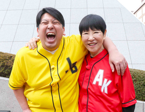 【ロッテ】和田アキ子とジャンボたかおが１６日の楽天戦でセレモニアルピッチ　和田は人生２度目の登板に「今からもう緊張しています」