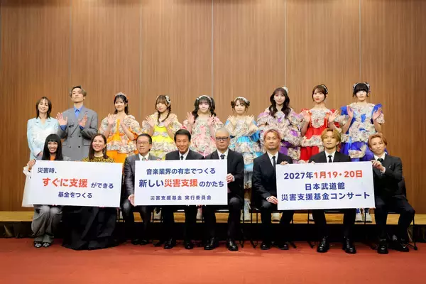 杉良太郎、災害時すぐ支援できる基金を発足「年間通じて何回も継続的に」　来年１月武道館チャリティー公演も発表