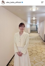 ４２歳・皆藤愛子アナの白コーデが「清楚でカワイイ～」「やっぱり白が似合う」「癒されます」と大好評