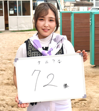 【園田競馬・今日の世麗】「ナニ？」今年７２勝目　１５日は４鞍に騎乗　５Ｒフルリールで２日連続の勝利を目指す