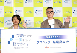 シソンヌ・長谷川忍　英語が分からず「焼き鳥７本だと思ったら７人前だった」海外での驚きのエピソード明かす