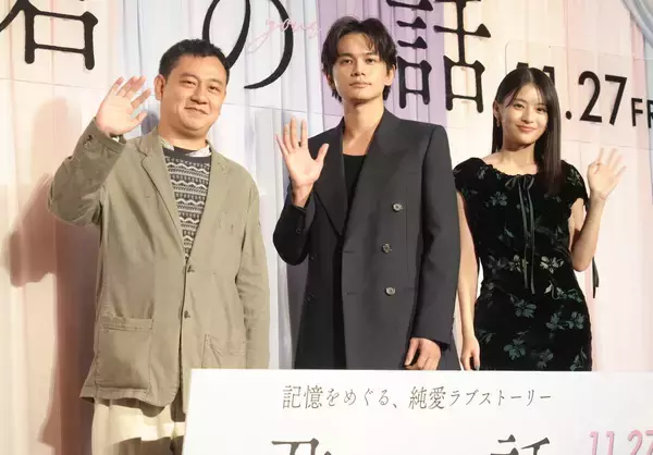 北村匠海、佐野晶哉からの「愛してます！」に照れ笑い　サプライズで誕生日祝福され「お仕事頑張ります」