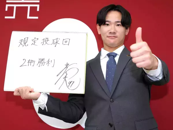 【巨人】井上温大が４００万円増の３８００万円でサイン「規定投球回と２ケタ勝利達成できるように」