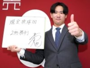【巨人】井上温大が４００万円増の３８００万円でサイン「規定投球回と２ケタ勝利達成できるように」
