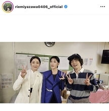 宮沢りえ、菅田将暉らと豪華ショットを披露　ＮＨＫ「火星の女王」で共演中