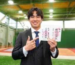 【ＤｅＮＡ】ドラフト３位・宮下朝陽が御朱印帳を手に入寮「ロン毛はナシでいきます」
