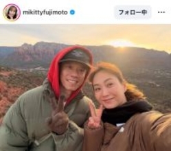 藤本美貴、神々しいラブラブ夫婦ショットに「眩しい！」「最幸で最強素敵な夫婦」「ほんと素敵」