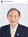 「菅義偉元首相が衆院選不出馬をＳＮＳで報告「後進に道を譲る決意をいたしました」」の画像1
