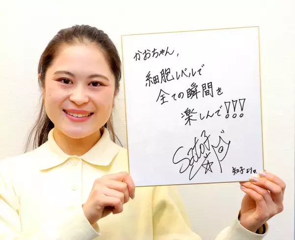 フィギュア宮原知子さん、坂本花織のラスト五輪へエール「細胞レベルで記憶するぐらい、楽しんで」　１８年平昌五輪で共闘　“青椒肉絲事件”の裏で支えた優しさ