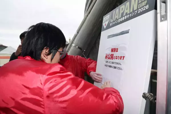 侍ジャパンが“鉄のカーテン”でサインプレーなど確認へ　報道陣シャットアウトの非公開練習実施