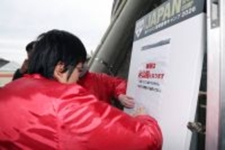 侍ジャパンが“鉄のカーテン”でサインプレーなど確認へ　報道陣シャットアウトの非公開練習実施