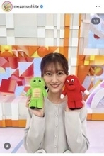 元櫻坂４６のフジ・原田葵アナ、ガチャピン＆ムックの間で笑顔！「最高」「超絶可愛い」