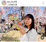 「「もう中学生」と電撃婚した恵理　メガネで印象ガラリ！地元の長野でお花見「食べることに夢中」」の画像1