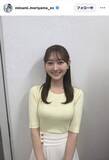 「テレ朝・森山みなみアナのピタッと美ラインあらわなニット姿が「いつも癒されて」「惚れ直します」と絶賛の声」の画像1