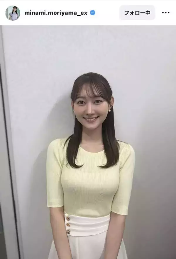 テレ朝・森山みなみアナのピタッと美ラインあらわなニット姿が「いつも癒されて」「惚れ直します」と絶賛の声