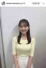 テレ朝・森山みなみアナのピタッと美ラインあわらなニット姿が「いつも癒されて」「惚れ直します」と絶賛の声