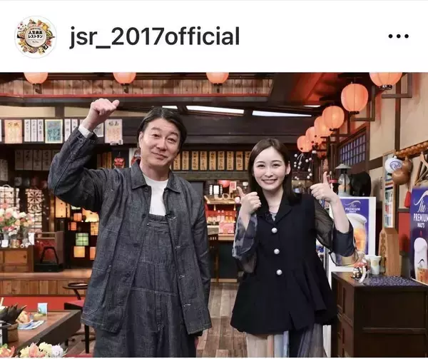 フリー転身の岩田絵里奈アナ、「本当に死にそうでした」日テレ時代に苦労した共演者「ＶＴＲ終了２秒前に…」…「人生最高レストラン」