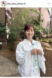 「「いつまで可愛いんですか」浴衣姿の皆藤愛子アナにうっとり…「見とれてしまいます！」」の画像1