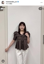 「いつ見てもバッチリ」テレ朝・田中萌アナ、ブラウン×白の上品コーデ「とってもおしゃれ」「いつも素敵です」