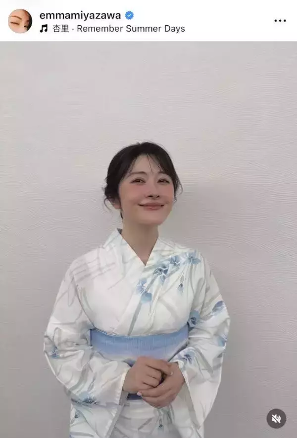 「や、やられた...」宮澤エマ、浴衣姿にファンくぎ付け！「目の保養」「国宝級の浴衣美人」と絶賛の声