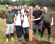 市川團十郎が１２回目の植樹活動「ＡＢＭＯＲＩ」　活動きっかけに森林整備に従事との声に「活動が人の心に残り、森林を守る仕事につながっていることに大変感動」