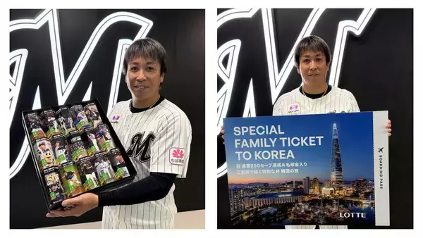 【ロッテ】益田直也に通算２５０セーブ記念の韓国旅や「ますだのマーチ」など贈呈　「めちゃくちゃうれしい」と感謝