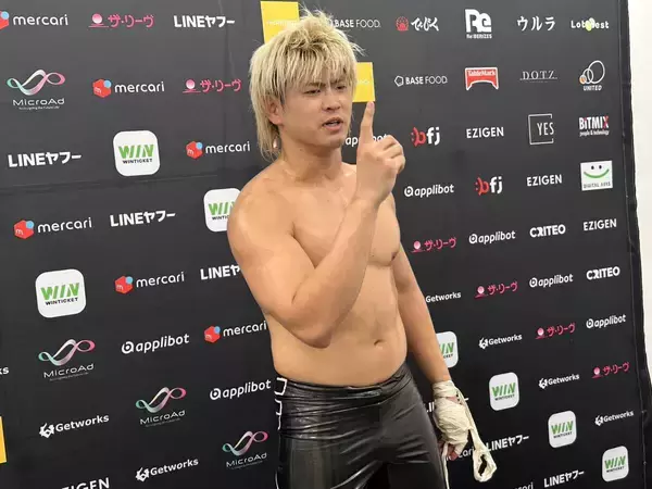 「清宮海斗　ＶＳ　ＯＺＡＷＡ」…プロレスリング・ノア「Ｎ‐１優勝決定戦」…１０・４代々木第２体育館