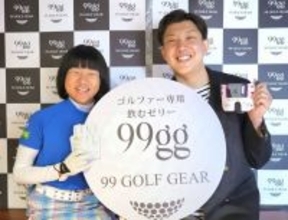須藤弥勒　ゴルファー専用ゼリーの会社と３年推定総額３００万円の契約…スポンサーは１５社・団体に