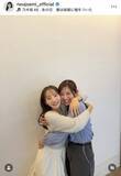「中村橋之助と婚約の能條愛未、乃木坂４６同期の斎藤ちはるアナを熱烈ハグ「出会えて良かったと心から思える人」」の画像1