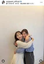 中村橋之助と婚約の能條愛未、乃木坂４６同期の斎藤ちはるアナを熱烈ハグ「出会えて良かったと心から思える人」