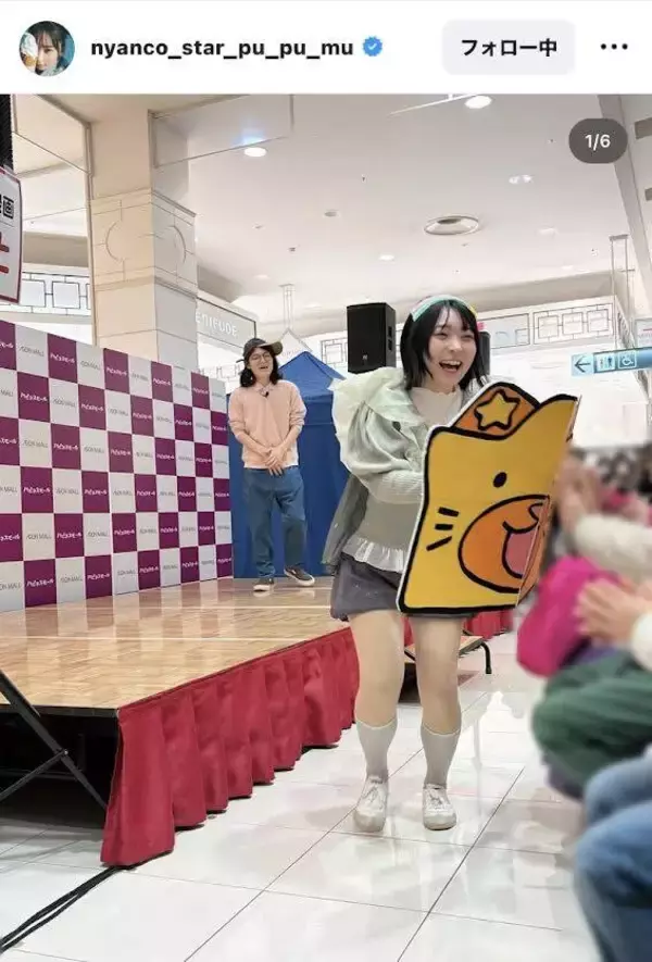 アンゴラ村長、“９年ぶり”まさかの再会に「これはハッキリと嬉しい〜」