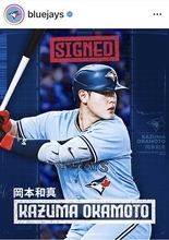 岡本和真がブルージェイズと４年契約、球団正式発表　４年総額９４億円で世界一へのラストピースに