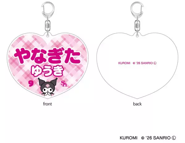 ５・８ピンクフルデー　ソフトバンク始球式にハローキティ登場　グッズでは柳田とクロミ、今宮とばつ丸が夢のコラボ