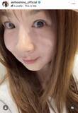 「４９歳ほしのあき、衝撃のツヤ肌に「努力がすごい」「セレブ」の声　三浦皇成騎手と結婚１５年」の画像1