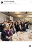 「「スーパーメジャーな皆さんが」アンミカ、豪華芸能人ら集合写真公開に「周りを囲む人がすごい」「華やか」」の画像1
