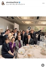 「スーパーメジャーな皆さんが」アンミカ、豪華芸能人ら集合写真公開に「周りを囲む人がすごい」「華やか」