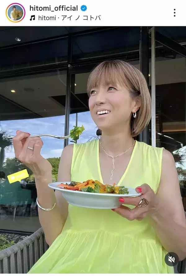 ｈｉｔｏｍｉ、鮮やか黄色ワンピで夏を先取り　「ナイスコーデ」「オシャレです～」「脚も美しい」