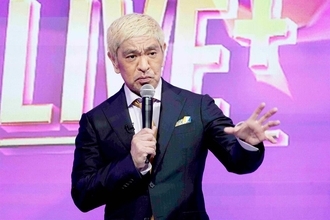 松本人志、「ＤＯＷＮＴＯＷＮ＋」の生配信出演　１７日に大腸の腫瘍切除手術を受けていたと公表