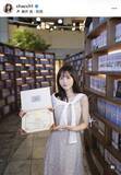 「「爆美女」準ミス青山の２７歳モデル、資格取得を報告！本名公表で「珍しいね！」「初めて拝見」「かっこいい」と話題」の画像1