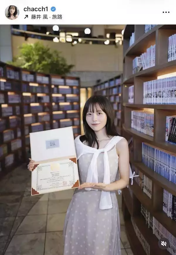 「爆美女」準ミス青山の２７歳モデル、資格取得を報告！本名公表で「珍しいね！」「初めて拝見」「かっこいい」と話題