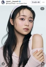 「虜になりそう」林芽亜里が肩見せトップスで大人な姿！「最強にお美しい」「雰囲気違います」